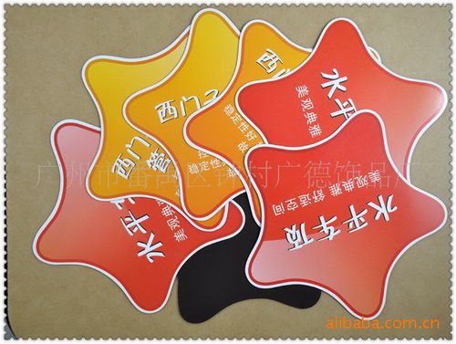 定制镜面磁性冰箱贴 工厂直供，物美价廉的促销优选